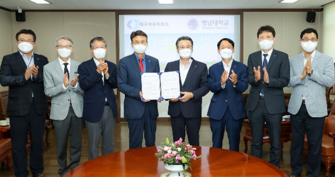 MOU between Yeungamuniversity and Daegu Chamber of Commerce