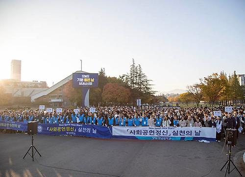 영남대 ‘사회공헌과 봉사’…실천의 시작은 캠퍼스 청소부터