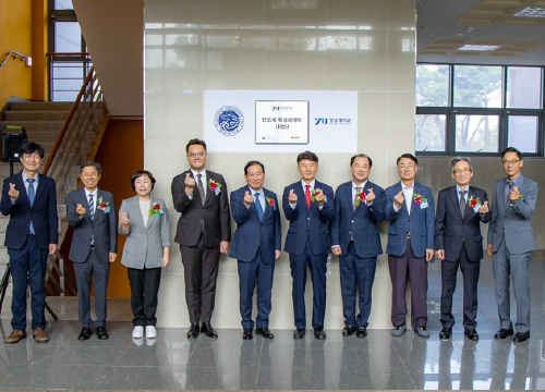 YU Launches 'Next-Gen Semiconductor Talent Development' with Specialized University Project 